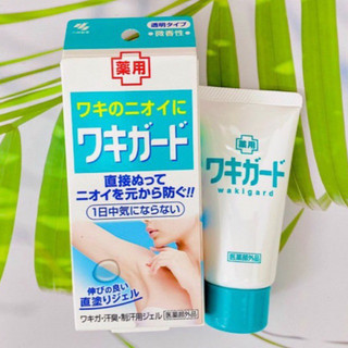 "Có che tên sản phẩm "Gel Khử Mùi Hôi Nách Kobayashi Nhật Bản 50g