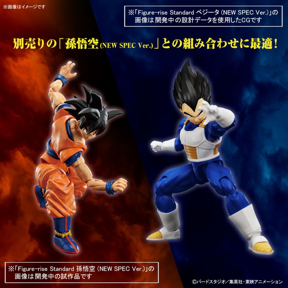 Mô Hình Lắp Ráp FIGURE-RISE STANDARD DRAGONBALL Z VEGETA  Bandai 4573102654267