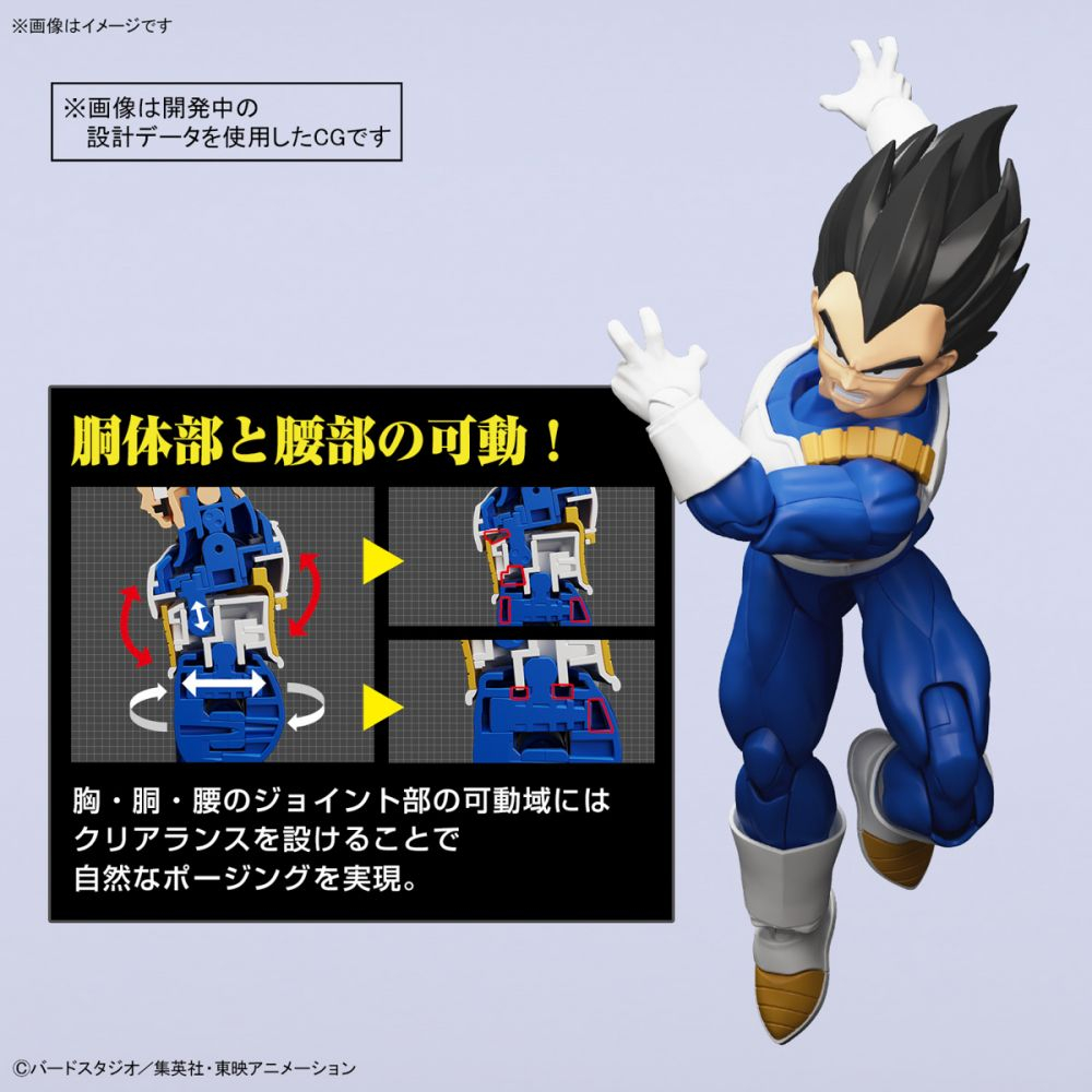 Mô Hình Lắp Ráp FIGURE-RISE STANDARD DRAGONBALL Z VEGETA  Bandai 4573102654267