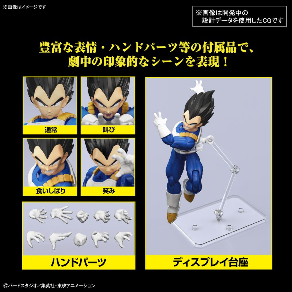 Mô Hình Lắp Ráp FIGURE-RISE STANDARD DRAGONBALL Z VEGETA  Bandai 4573102654267