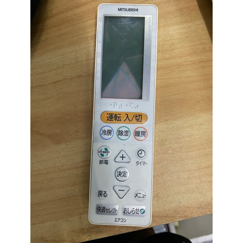 Điều khiển  máy lạnh mitsubishi vip full chức năng màn hình