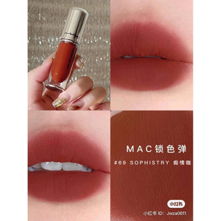 Son kem mac 69 sophistry màu đỏ nâu