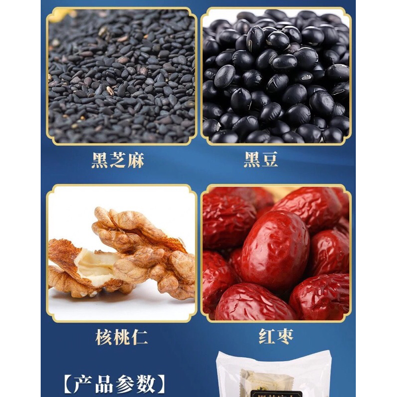 Viên Mè Đen Đẹp Da/Đen Tóc/Lợi Sữa