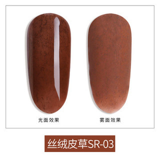 Sơn Gel AS| Mã SR | Sơn Lông