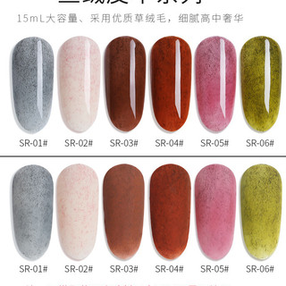 Sơn Gel AS| Mã SR | Sơn Lông