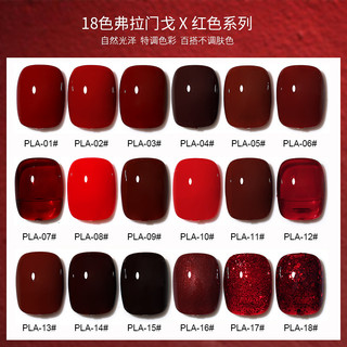 Sơn Gel AS mã PLA | Chai đỏ 15ml