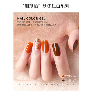 Sơn gell AS mã COE | Chai đỏ 15ml