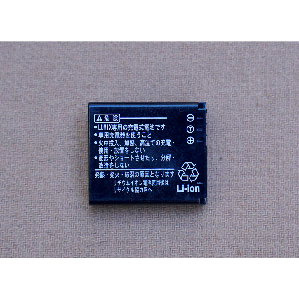 Pin Panasonic DMW-BCC12