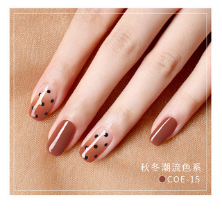 Sơn gell AS mã COE | Chai đỏ 15ml