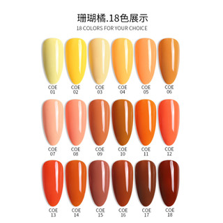 Sơn gell AS mã COE | Chai đỏ 15ml
