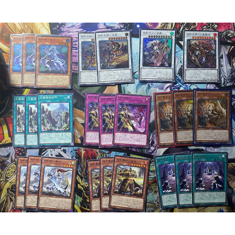 Thẻ bài Yugioh: Core deck Swordsoul OCG JP