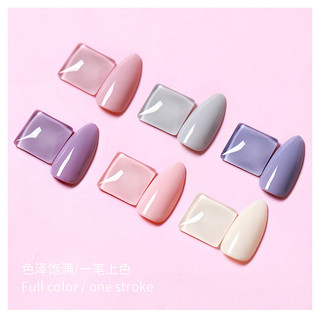 Sơn Gel AS mã BCO | Chai đen 15ML