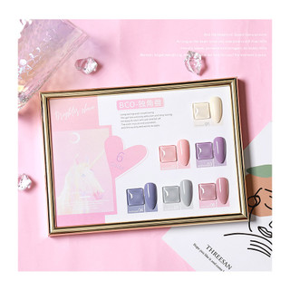 Sơn Gel AS mã BCO | Chai đen 15ML