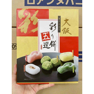 Bánh Mochi IRODORI