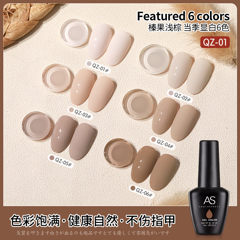 Sơn Gel AS mã QZ | AS chai đen 15ml