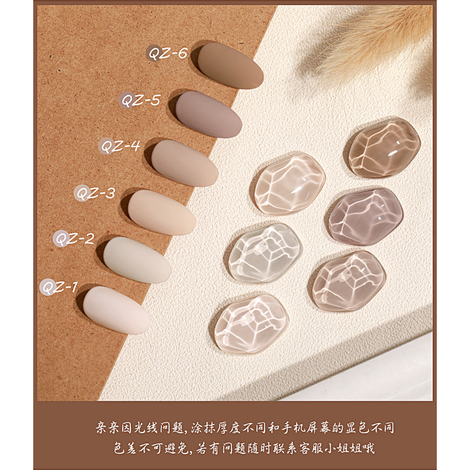 Sơn Gel AS mã QZ | AS chai đen 15ml