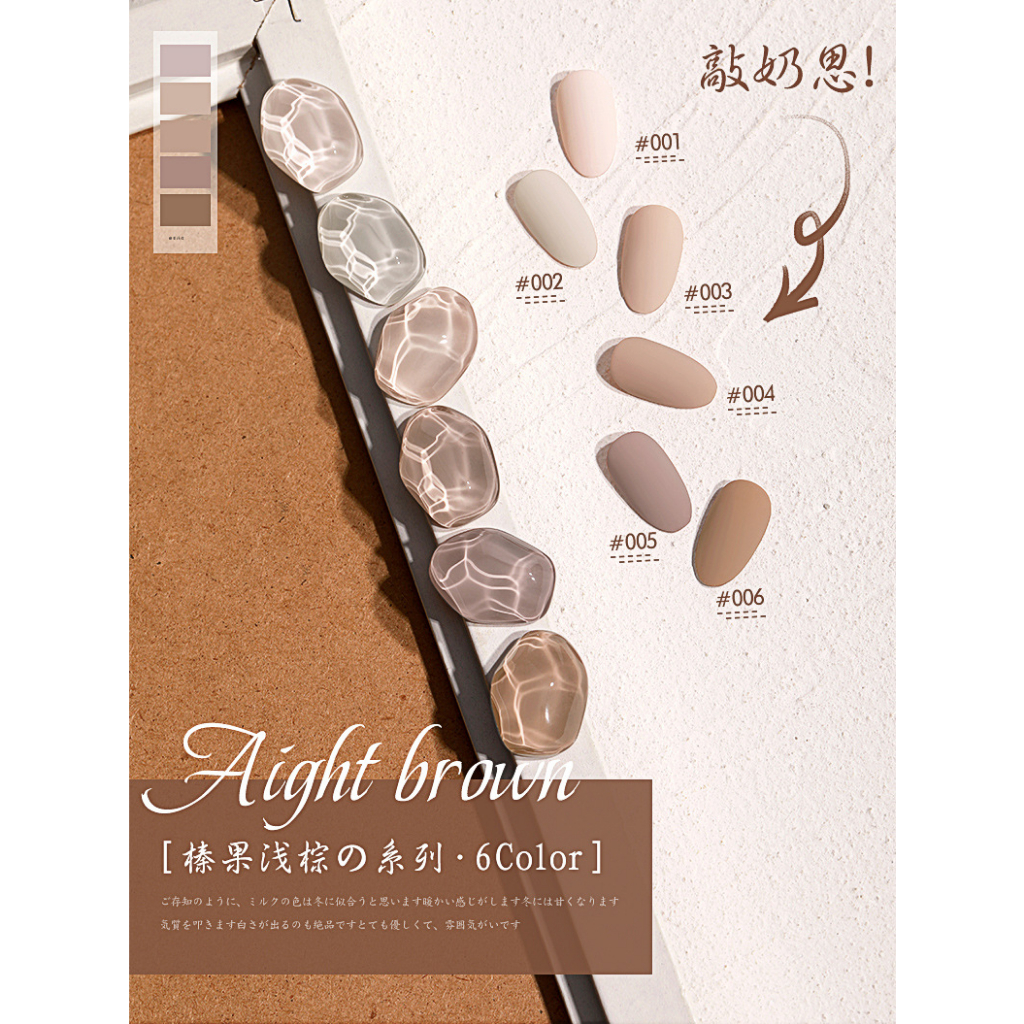 Sơn Gel AS mã QZ | AS chai đen 15ml