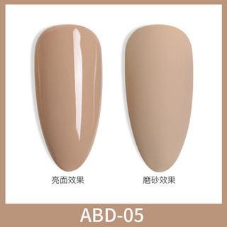 Sơn Gel AS mã ABD | chai đỏ 15ml