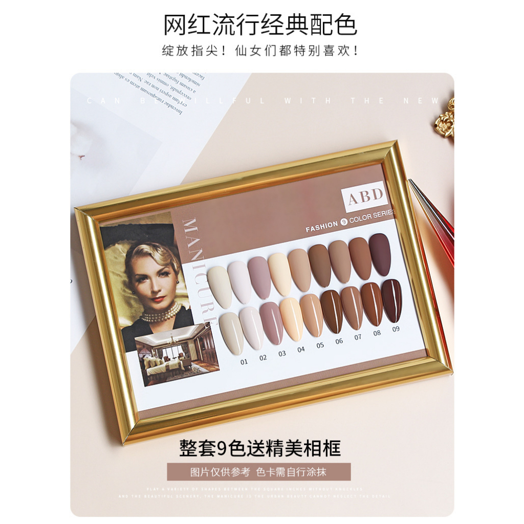 Sơn Gel AS mã ABD | chai đỏ 15ml