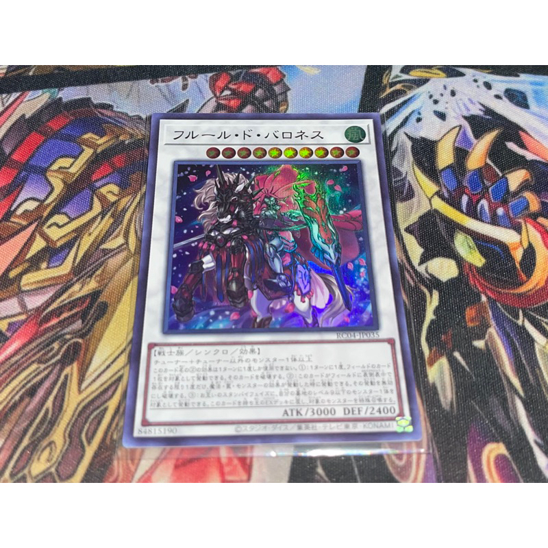 Thẻ bài Yugioh: Baronne de Fleur RC04 Super Rare