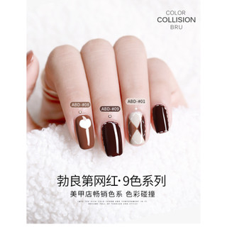 Sơn Gel AS mã ABD | chai đỏ 15ml