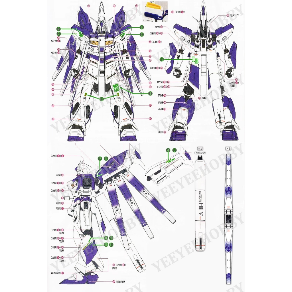 DECAL MÔ HÌNH XUEYAN - MG-08 - DECAL NƯỚC PHẢN QUANG CHO MÔ HÌNH MG 1/100 HI-NU VER KA