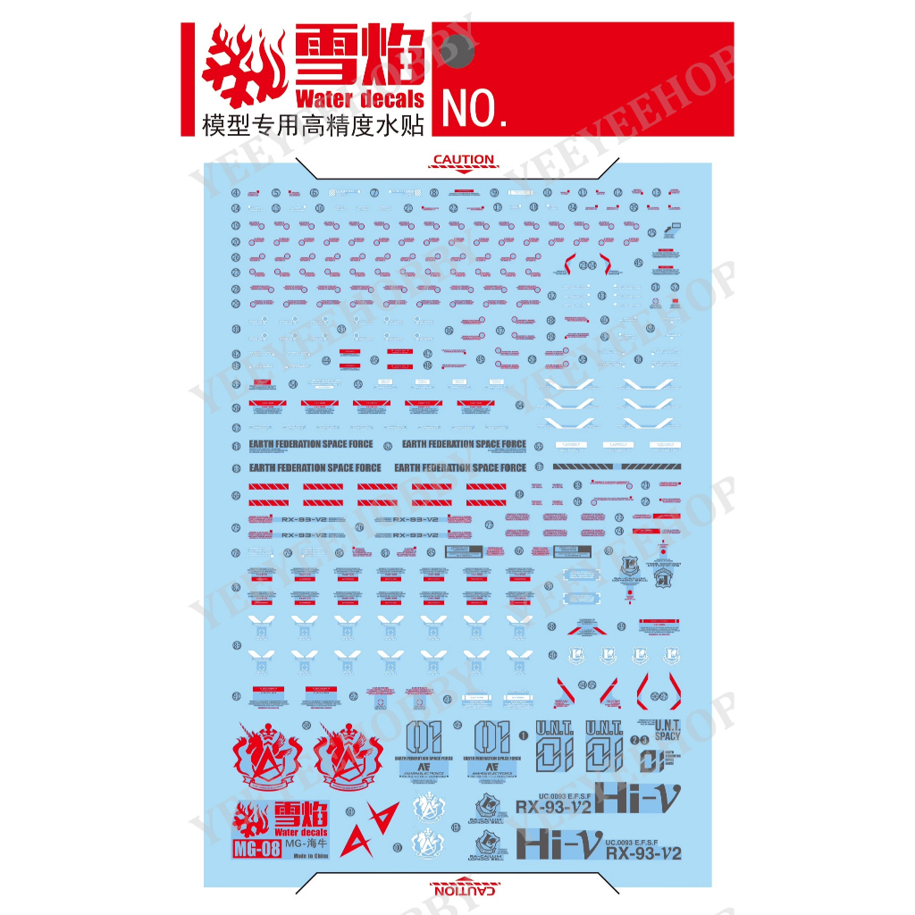 DECAL MÔ HÌNH XUEYAN - MG-08 - DECAL NƯỚC PHẢN QUANG CHO MÔ HÌNH MG 1/100 HI-NU VER KA