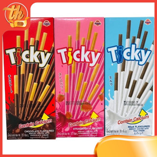 Combo 10 Hộp Bánh Que Ticky Socola Sữa Thái Lan, Bánh Quy Que Phủ Kem (Hộp 20g/ 6 Que)