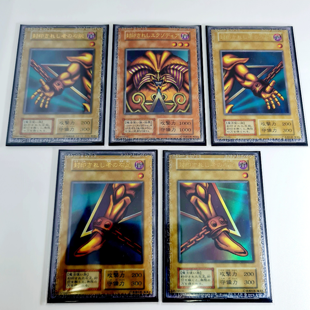 Set 5 thẻ bài yugioh [Exodia The Forbidden One][Right/Left Arm][Right/Left Leg] - KONAMI - Ultra - T