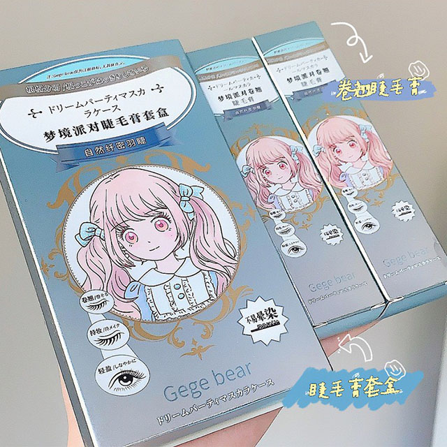 Mascara Gege Bear Làm Dày Mi Cong Mi Tự Nhiên Chống Thấm Nước - GX1010