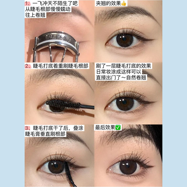 Mascara Gege Bear Làm Dày Mi Cong Mi Tự Nhiên Chống Thấm Nước - GX1010