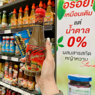 mắm trộn gỏi  Esan phasuab ⚡ NỘI ĐỊA THÁI LAN