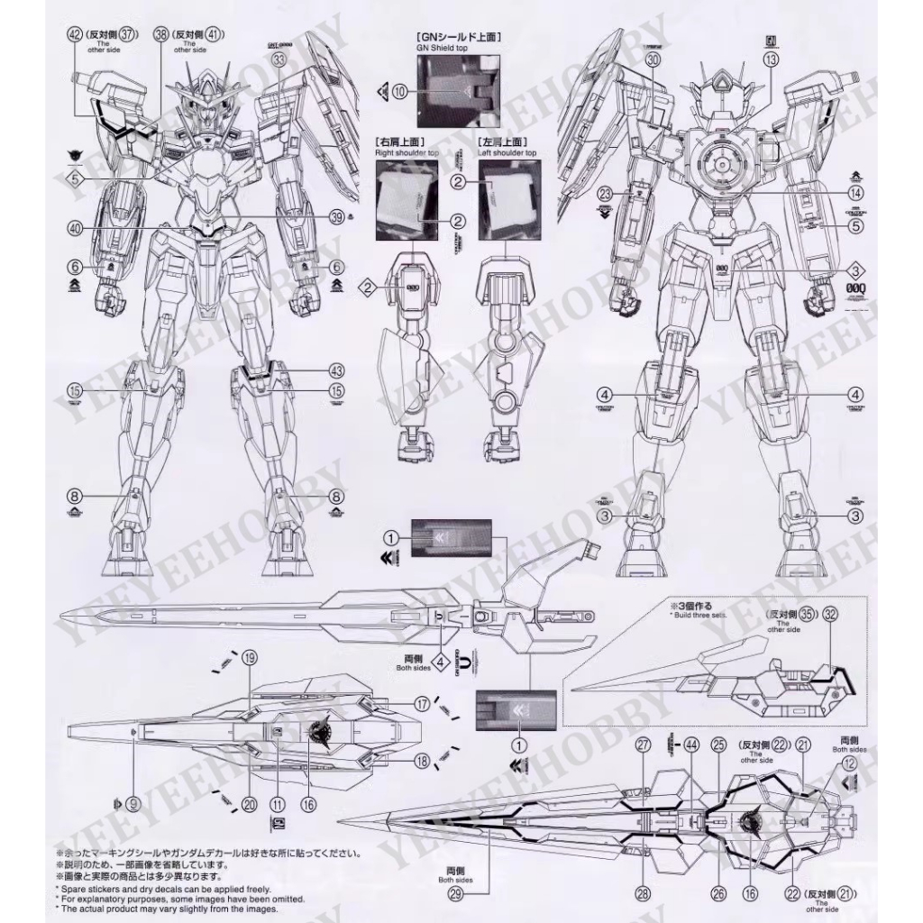 DECAL MÔ HÌNH XUEYAN - DECAL NƯỚC PHẢN QUANG CHO MÔ HÌNH MG 1/100 GNT-0000 QANT FULL SABER MG-36