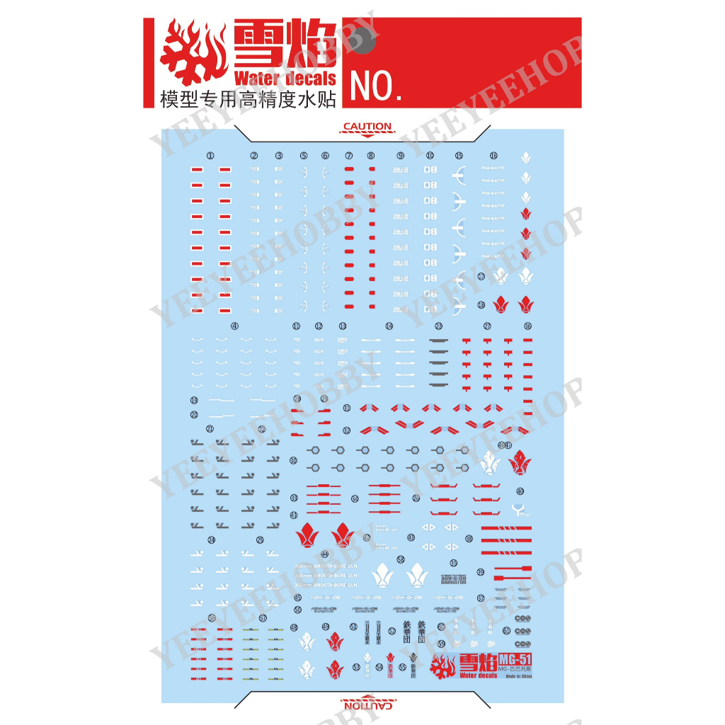 DECAL MÔ HÌNH XUEYAN - DECAL NƯỚC CHO MÔ HÌNH MG 1/100 IBO BARBATOS 4TH FORM MG-51
