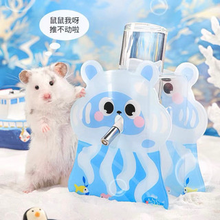 [ORDER] Đế bình nước và cắm hoa  cho Hamster