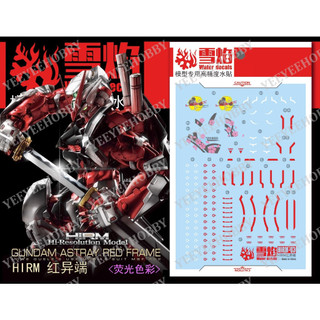 DECAL MÔ HÌNH XUEYAN - HIRM-03 - DECAL NƯỚC PHẢN QUANG CHO MÔ HÌNH HIRM 1/100 ASTRAY RED FRAME