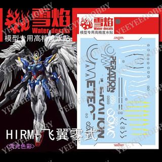 DECAL MÔ HÌNH XUEYAN - HIRM-02 - DECAL NƯỚC PHẢN QUANG CHO MÔ HÌNH HIRM 1/100 WING ZERO EW
