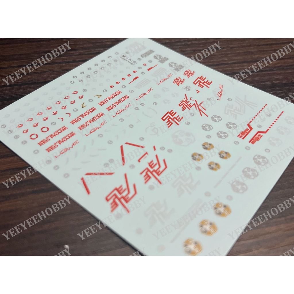DECAL MÔ HÌNH DDB-CORGI - DECAL NƯỚC PHẢN QUANG CHO MÔ HÌNH MG 1/100 ASTRAY RED FRAME  MG02