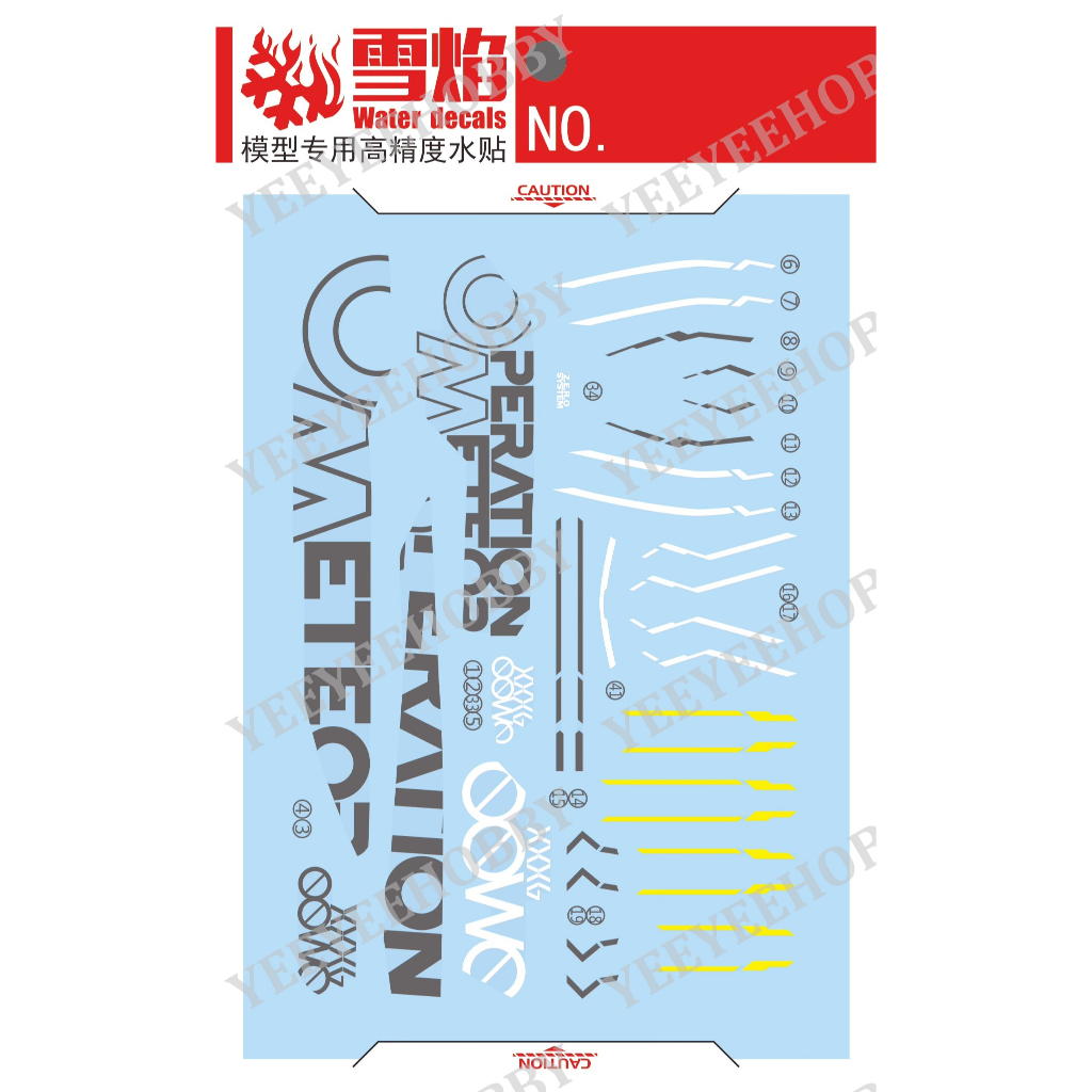 DECAL MÔ HÌNH XUEYAN - DECAL NƯỚC PHẢN QUANG CHO MÔ HÌNH HIRM 1/100 WING ZERO EW HIRM-02