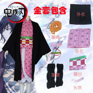 SET COST NEZUKO KÈM PHỤ KIỆN