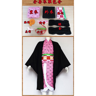 SET COST NEZUKO KÈM PHỤ KIỆN