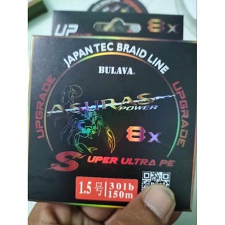 dây pe bulava