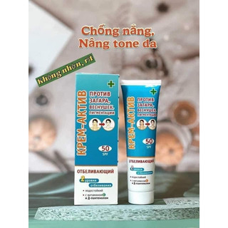 Kem chống nắng dưỡng trắng da Nga Xanh Kpem SPF 50 - Chính Hãng