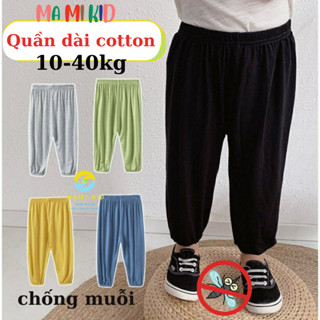 Quần Dài Cho Bé Mùa Hè, Chống Muỗi,10-40KG,Quần Mỏng Ống Rộng Cho Bé Ngủ Điều Hòa cho bé trai bé gái