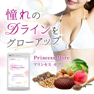 Viên uống nở ngực SEEDCOMS Princesss Nhật Bản gói 3 tháng