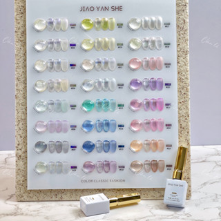 [Mã COSBAUH3 giảm 8% đơn 300K] Set sơn gel ngọc ánh trai 24 màu Jiao Yan She