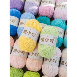 [MÀU MỚI] Len nhung gấu nhung baby cuộn 50g bảng màu 75 mã