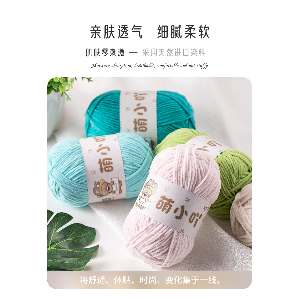 Len nhung gấu nhung baby