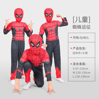 Hm0307 trang phục áo liền quần độn cơ bắp hóa trang người nhện spiderman farhome