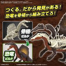 Mô Hình lắp ráp PLANNOSAURUS Spinosaurus 4573102654274